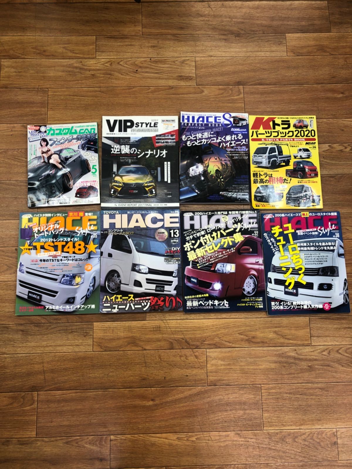 カー雑誌 8本 ハイエース VIP STYLE Kトラ パーツブック2020 - メルカリ