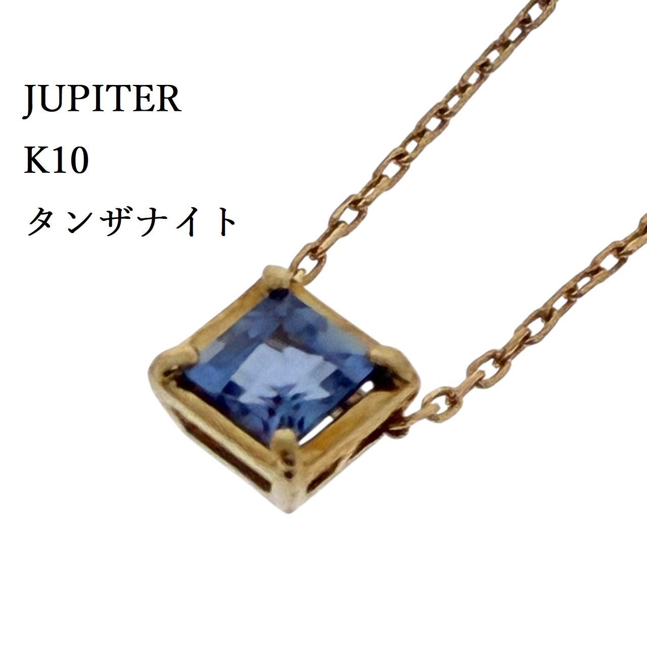 ジュピター jupiter ネックレス - K10YG 美品 アクセサリー（首