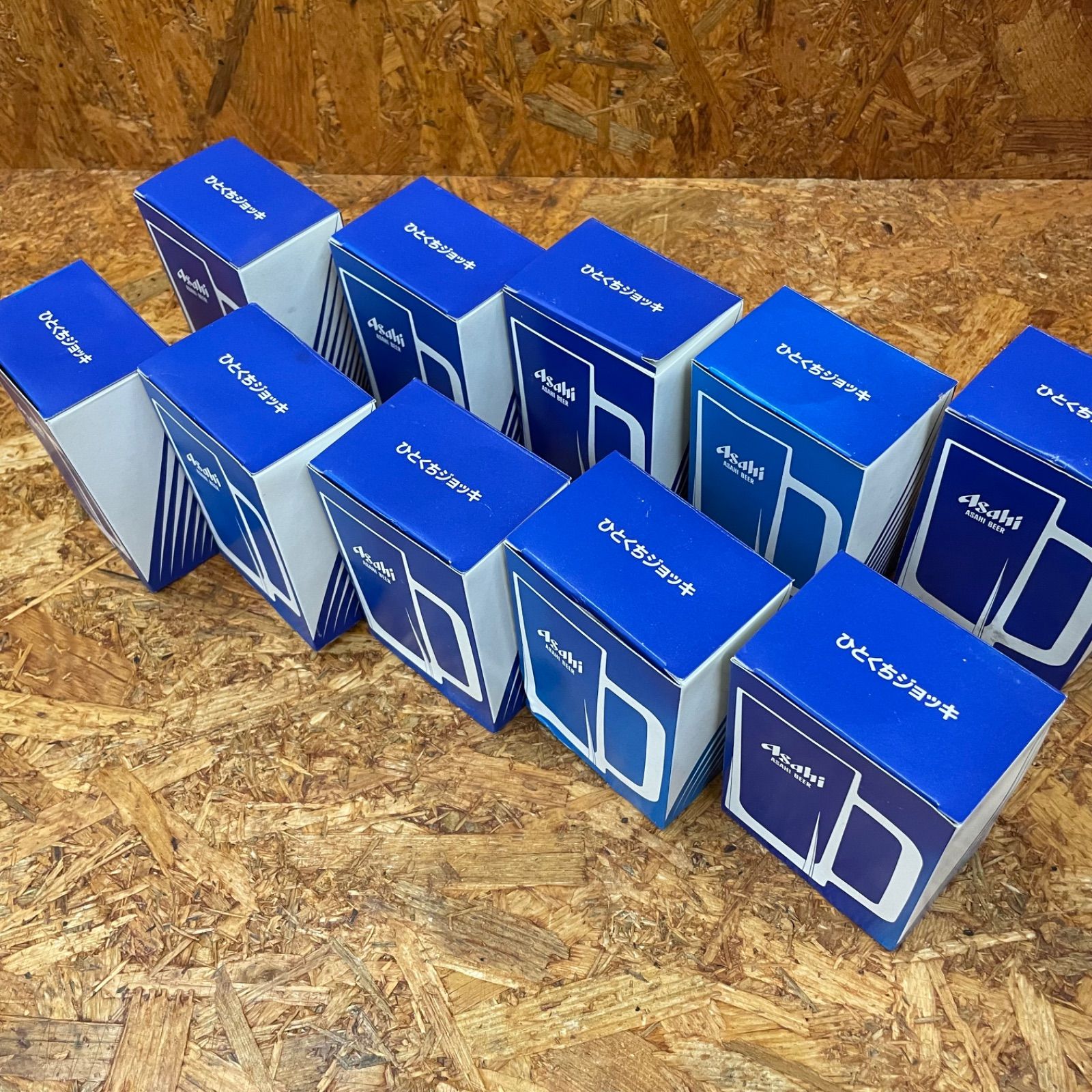 新品 未使用 非売品 Asahi ひとくちジョッキ 10個セット アサヒビール 