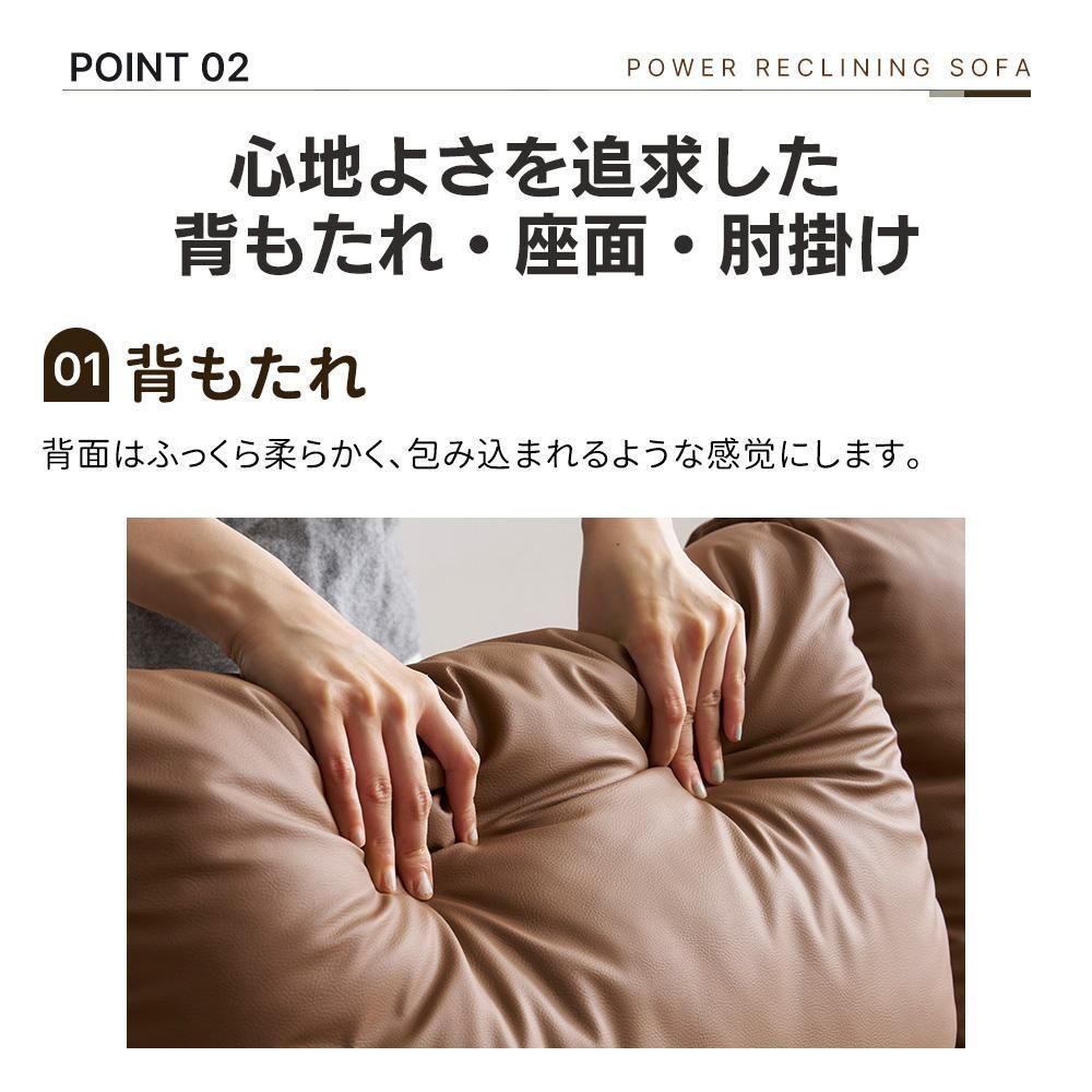 オットマン一体型
