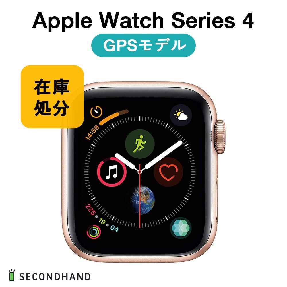 送料無料] Apple Watch Series 4 40mm GPSモデル スペースグレイ