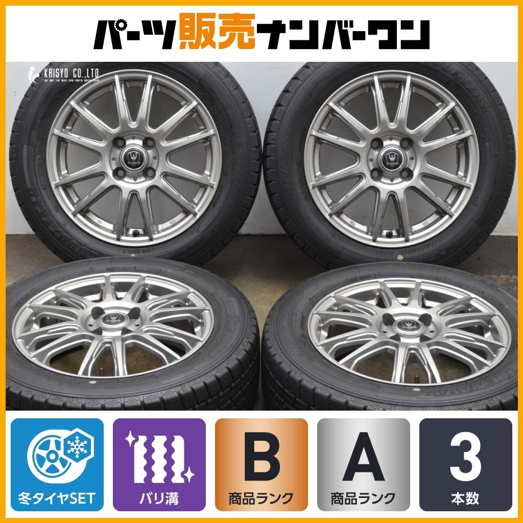 23年製バリ溝 INVERNO 15in 5.5J 42 PCD100 アイスナビ7 175 65R15 アクア ヴィッツ カローラフィールダー フィット キューブ 可