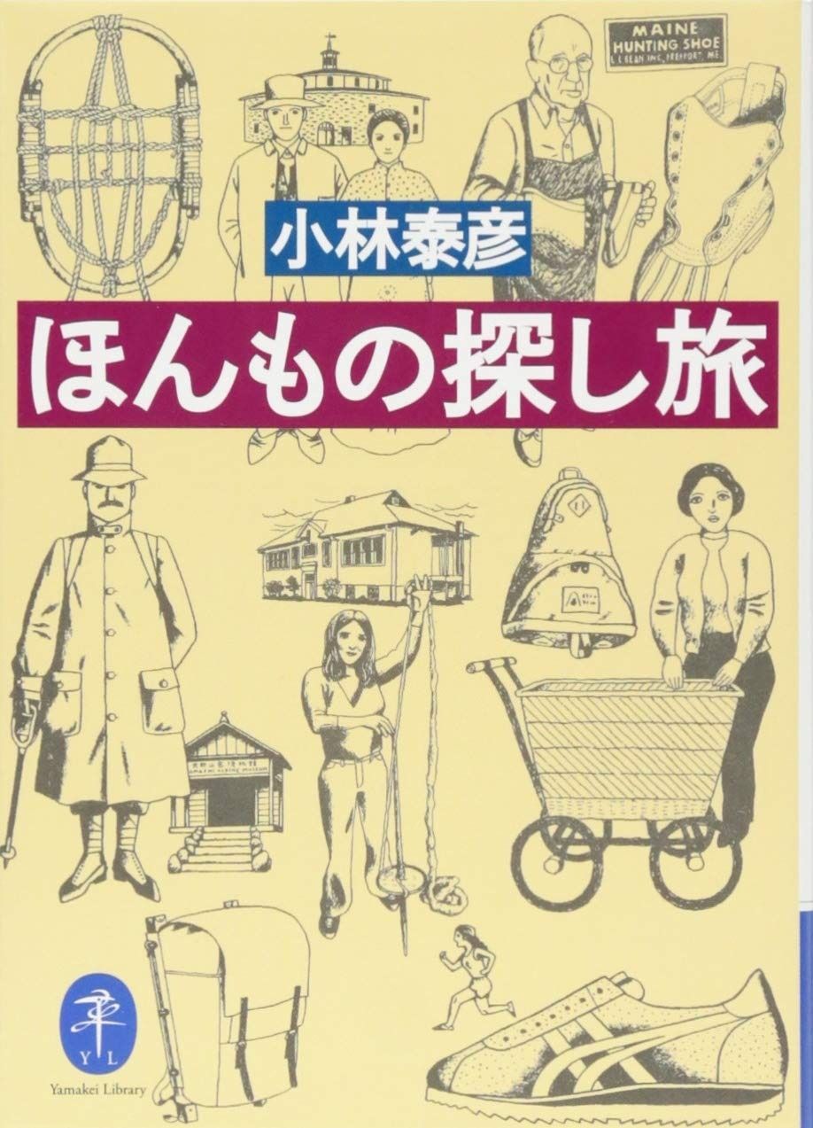 新品♡B Florenceビーフローレンス 数字プリントショルダーバッグ レザー