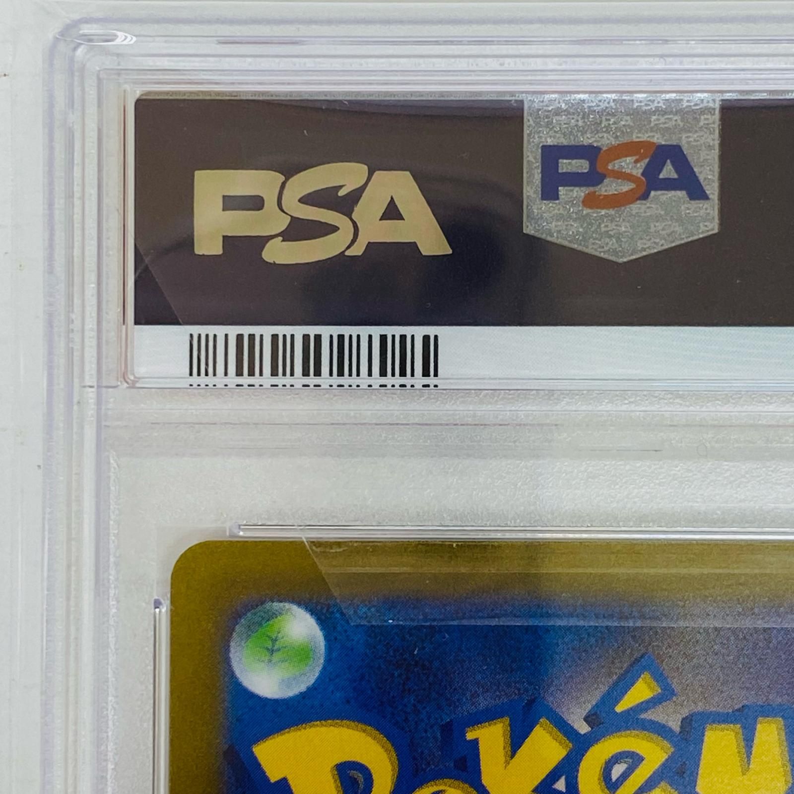 【飾磨店】 中古 トレーディングカード PSA10 バオッキーVSTAR SAR S12a VSTARユニバース 214/172 ポケモンカードゲーム バオッキーVSTAR 214/172 【362】 買取】バオッキーVSTAR SAR [VSTARユニバース] S12a 214/172