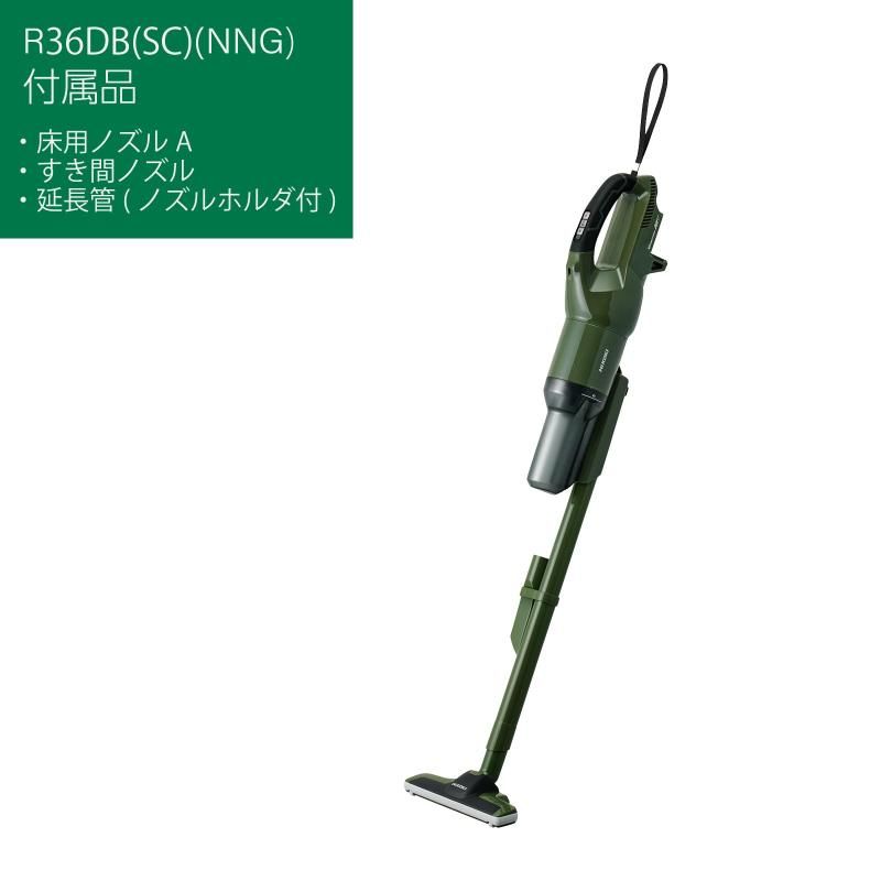 コードレス掃除機 R36DB
