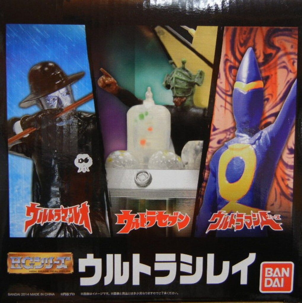 HGシリーズ ウルトラシレイ (ウルトラマンシリーズ) HG ウルトラシレイ | ウルトラマンシリーズ フィギュア