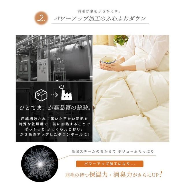 掛け布団 ホワイトダックダウン90%