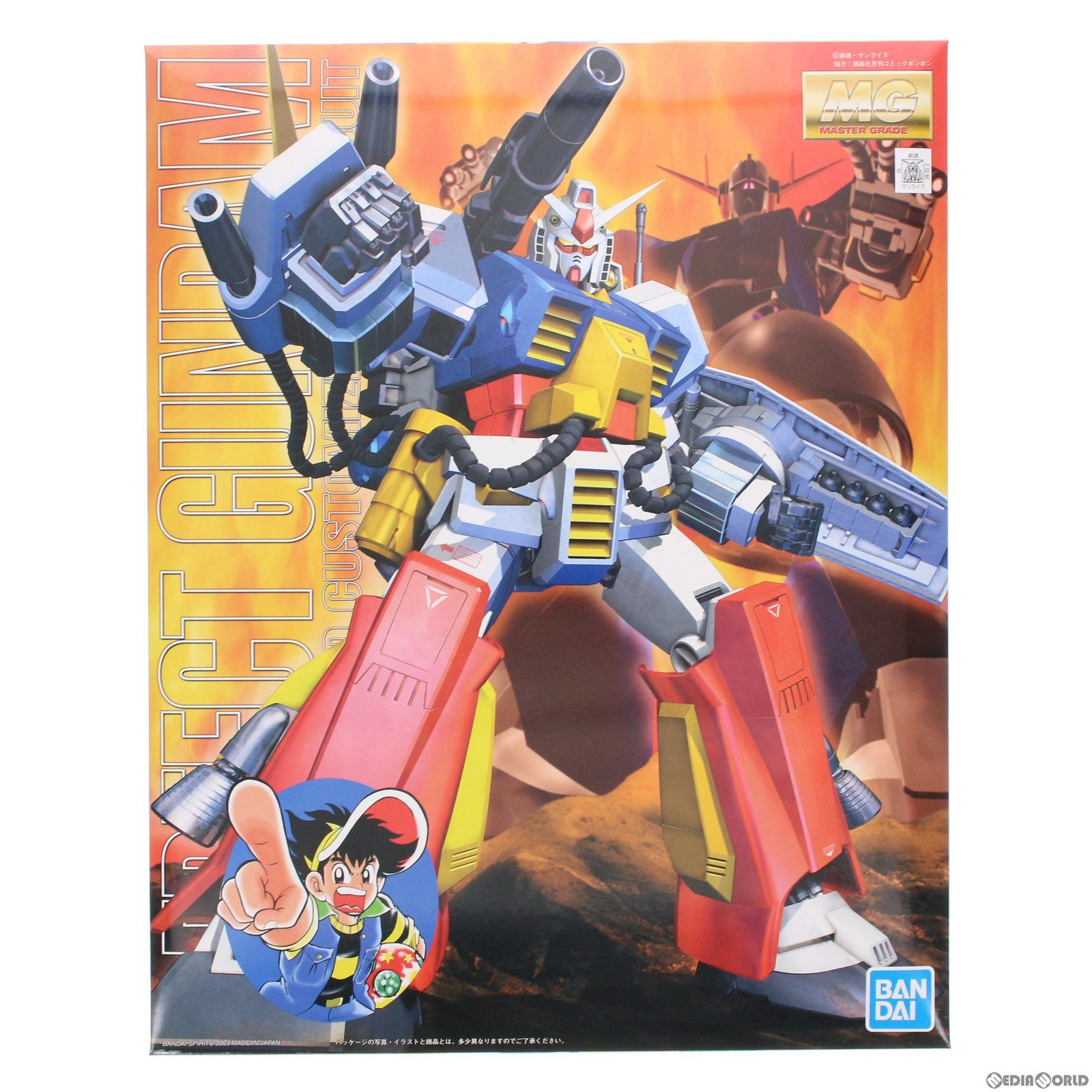 MG 1/100 PF-78-1 パーフェクトガンダム プラモ狂四郎 プラモデル バンダイスピリッツ