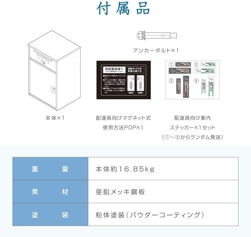 スタイリッシュポスト