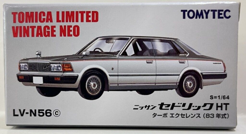 TOMYTEC セドリック HT ターボ　エクセレンス 83年式　シルバー トミカ 1/64 ニッサン セドリック HT 200 ターボ エクセレンス
