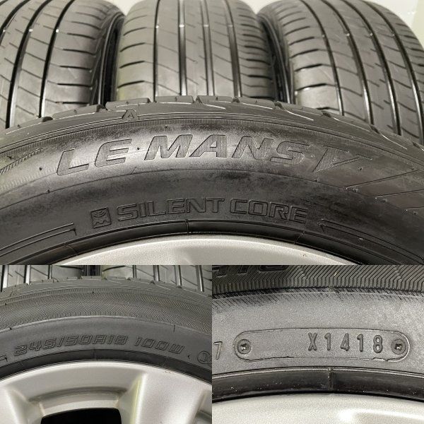 【DUNLOP LE MANS V 245/50R18】夏タイヤ【日産 Y51フーガ 純正ホイール 18インチ 8J5HPCD114.3+43】バリ溝 インフィニティにも　(MTR83MY) DUNLOP LE MANS V 245/50R18】夏タイヤ【日産 Y51フーガ 純正ホイール