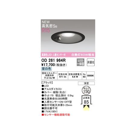光の色 現代社会 (マーク式基礎問題集29)-取り扱い店舗限定