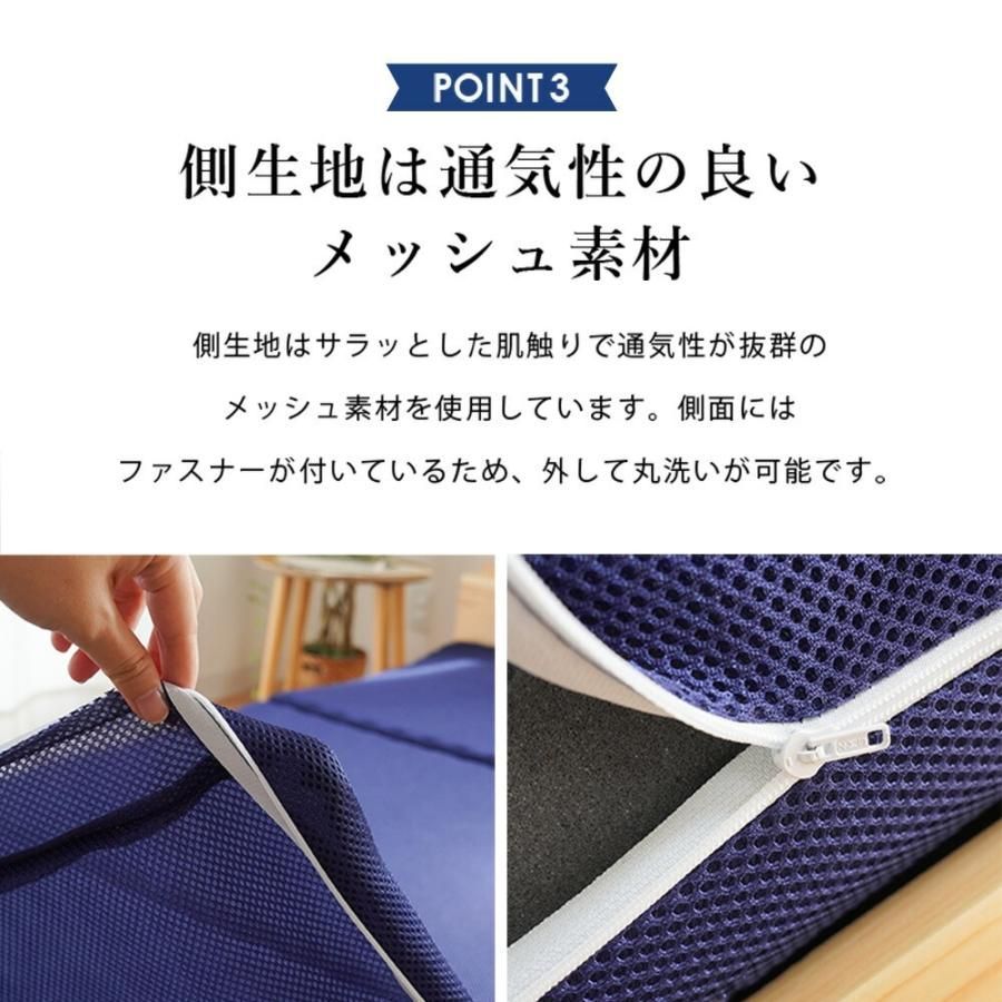 ダブル 三つ折り凹凸マットレス