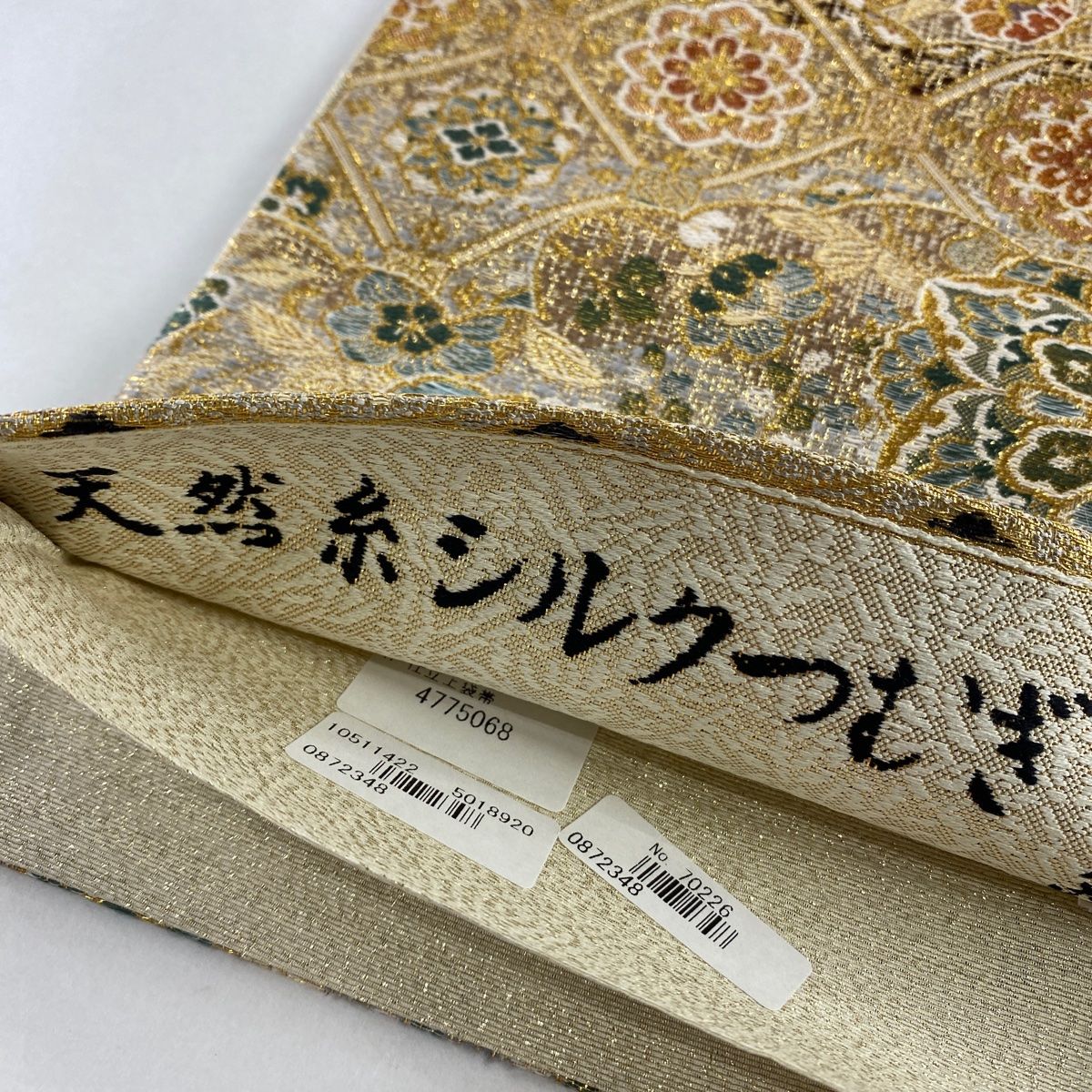 超人気の 箔 金糸 華文 草花 秀品 美品 袋帯 ベージュ 【中古】 正絹