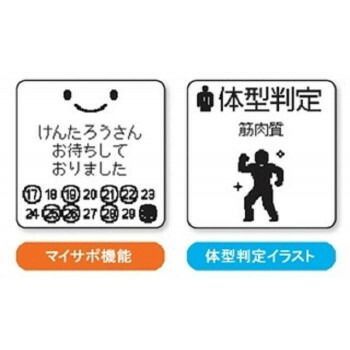 タニタ 体組成計