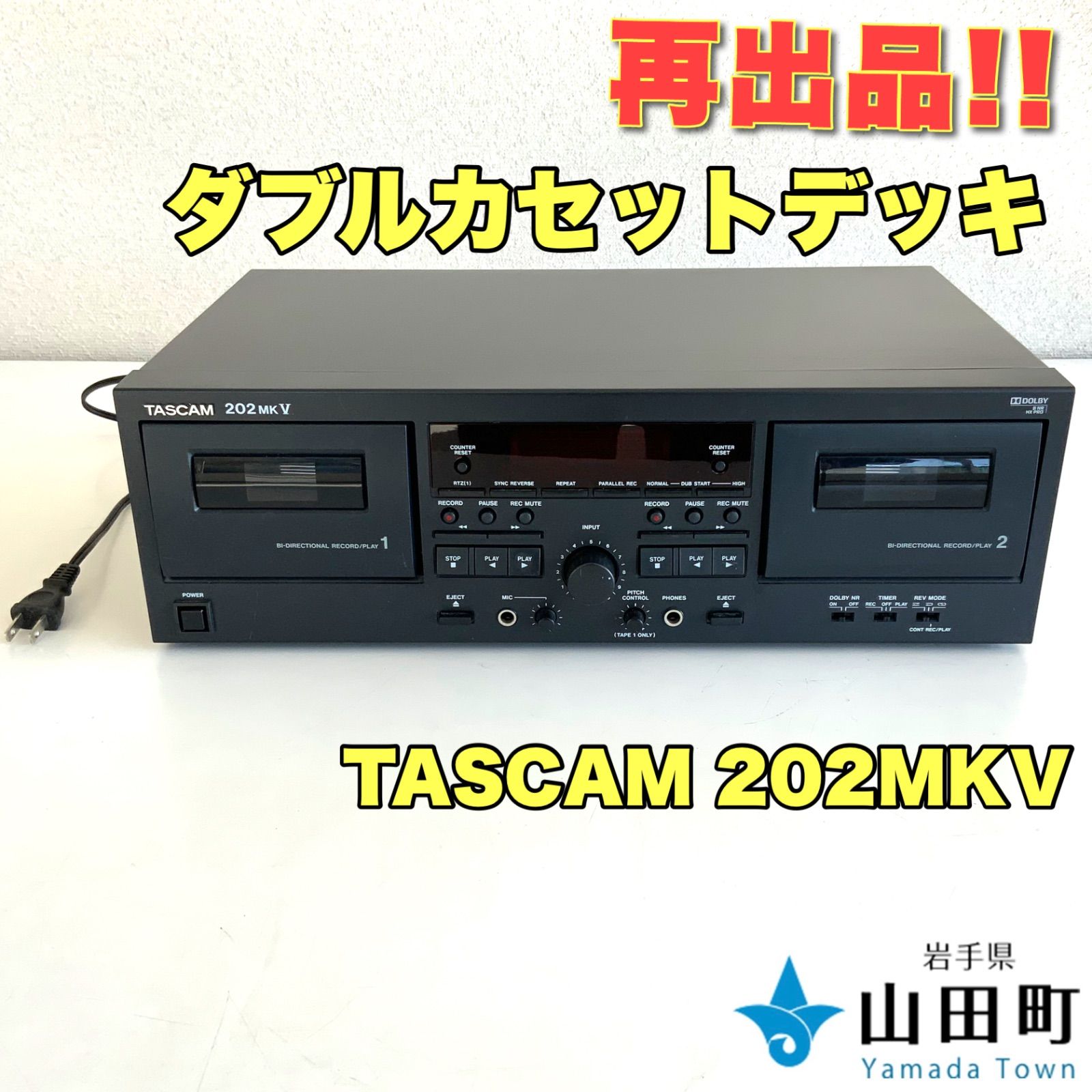 TASCAM 202MKVII ダブルカセットデッキ - プレーヤー・レコーダー