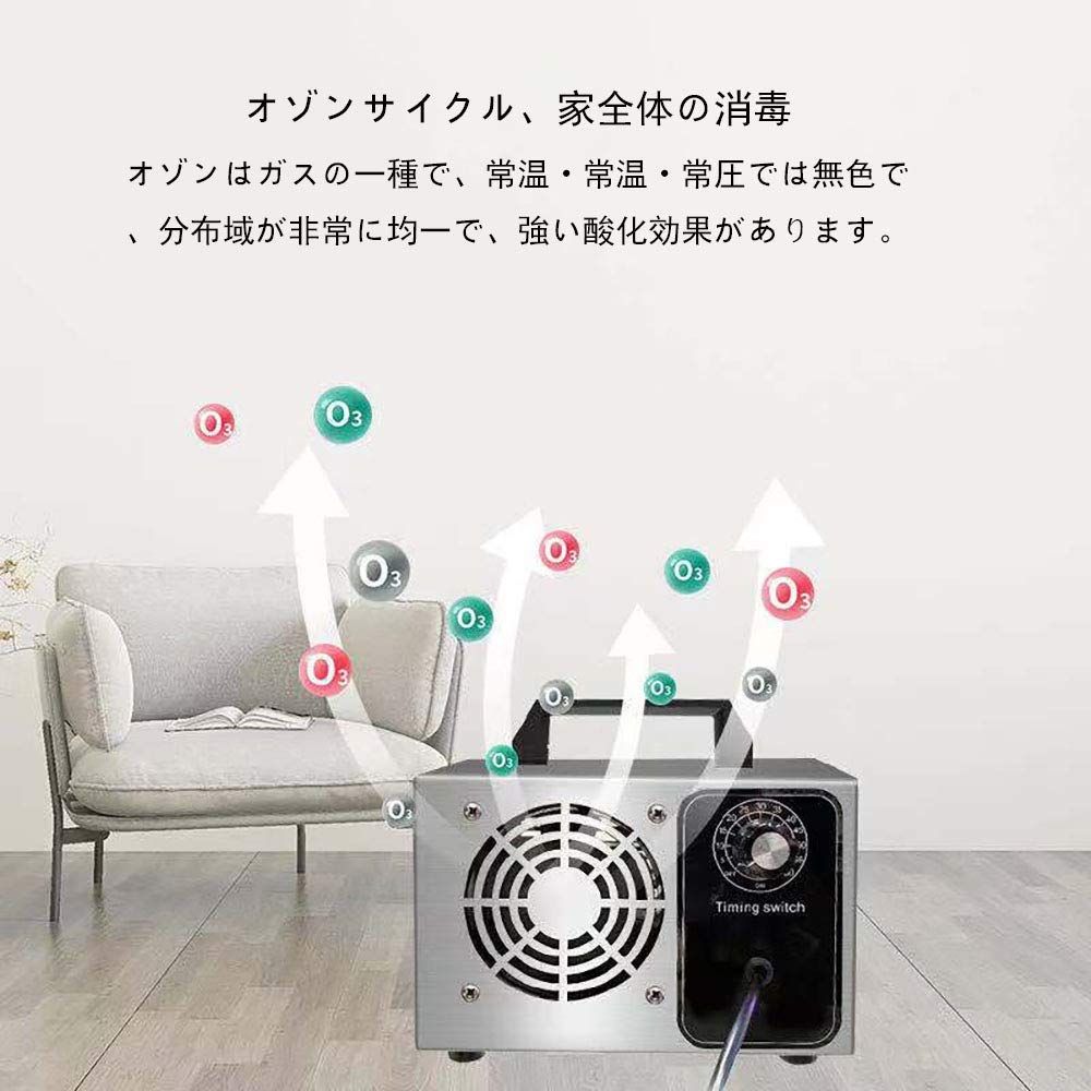 オゾン発生器 業務用 オゾン脱臭器 家庭用 空気清浄機 PSE認証済み 家庭用 自動車用 28000mg h