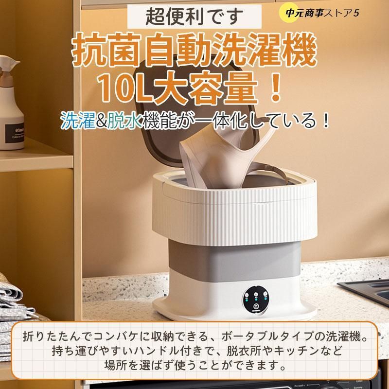 バケツ型