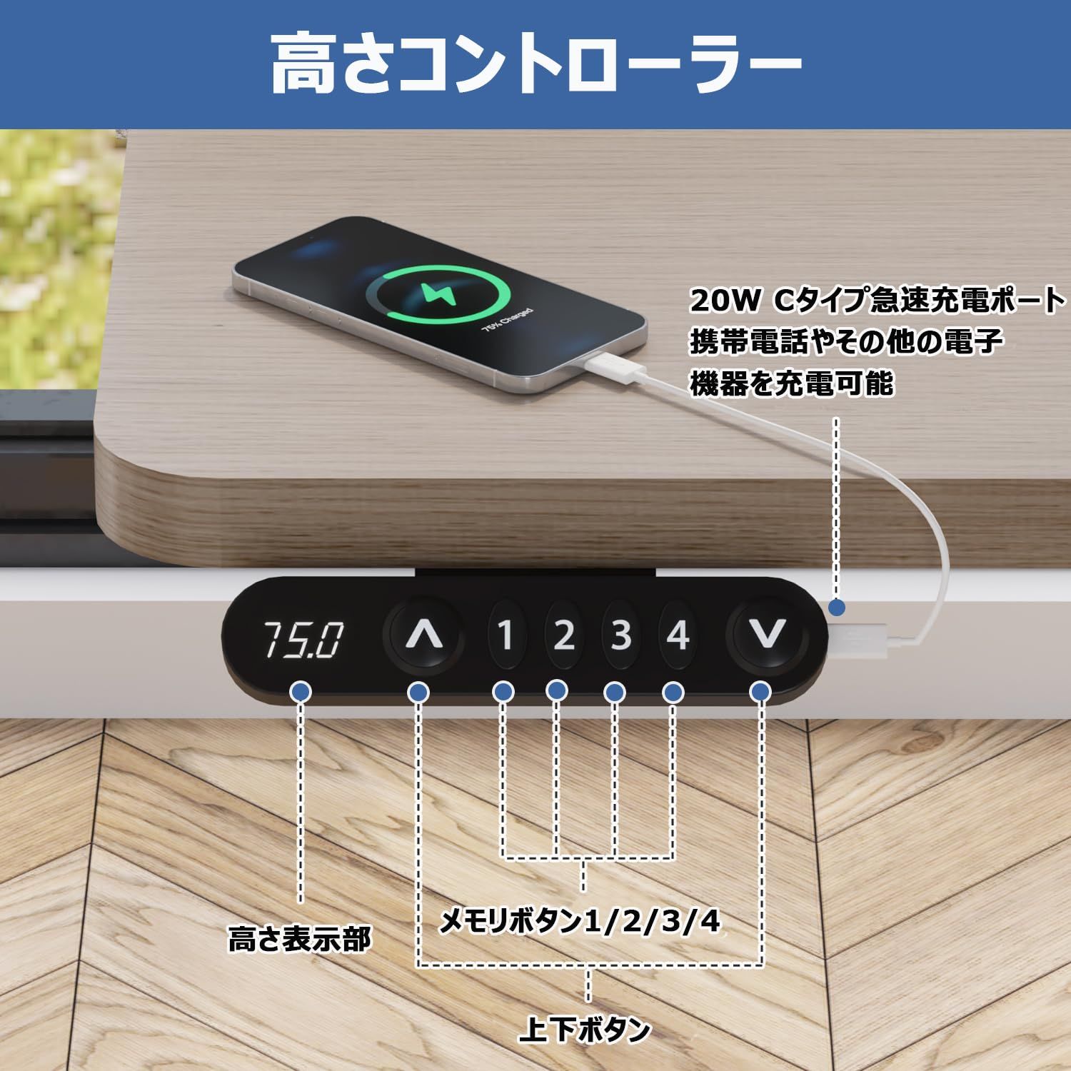 140CM×60CM 電動昇降式机 パソコンラック スタンディングデスク オフィスワークテーブル 昇降式 高さ調節 メモリー機能付き デスク USB充電ポート付き 高さ bilbil 69-115CM brown MARWIL-DEMENAGEMENTS_CH