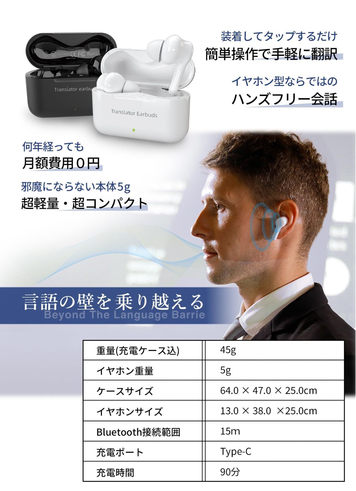 得価日本製新品未開封 Wooask Tech TWSイヤホン翻訳機 Wooask ヘッドフォン/イヤフォン