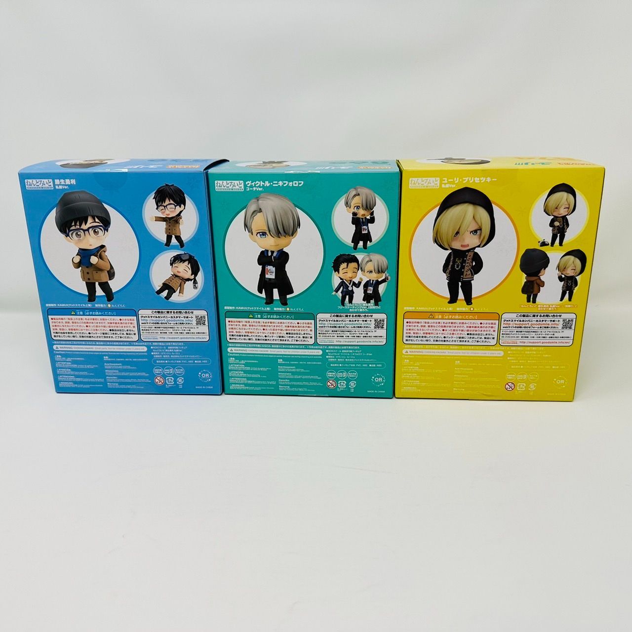 特典付 ねんどろいど ユーリ ON ICE 3体 セット フィギュア