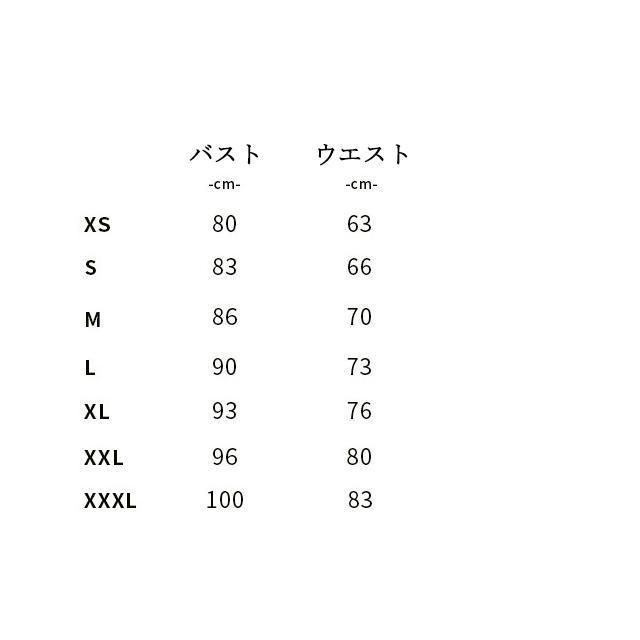 長袖