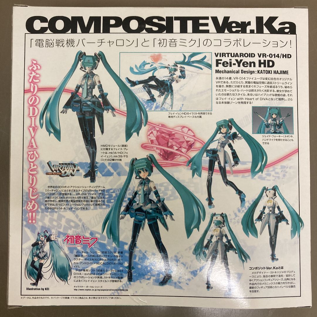 masa-c 様専用！COMPOSITE Ver.Ka 初音ミク フェイ・イェン - 大和正鬼