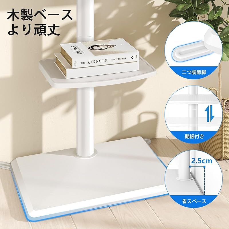 Rfiver テレビスタンド ハイタイプ tvスタンド 27 55インチ対応 壁寄せ テレビ台 VESA 横100～400 縦100～400 木製台座 耐荷重40 kg 高さ調整 左右回転35° 家用 会社用 ホワイト 1 MARWIL-DEMENAGEMENTS_CH