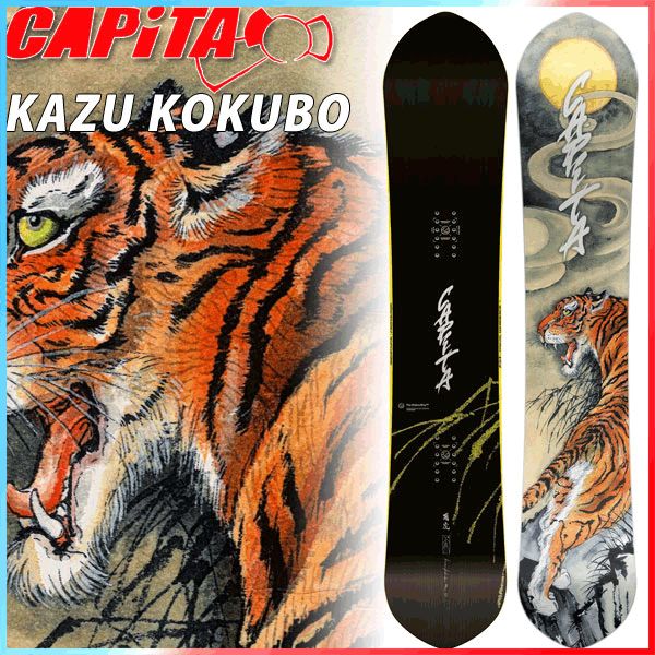 24-25 CAPITA / キャピタ KAZU PRO 国母和宏 メンズ レディース
