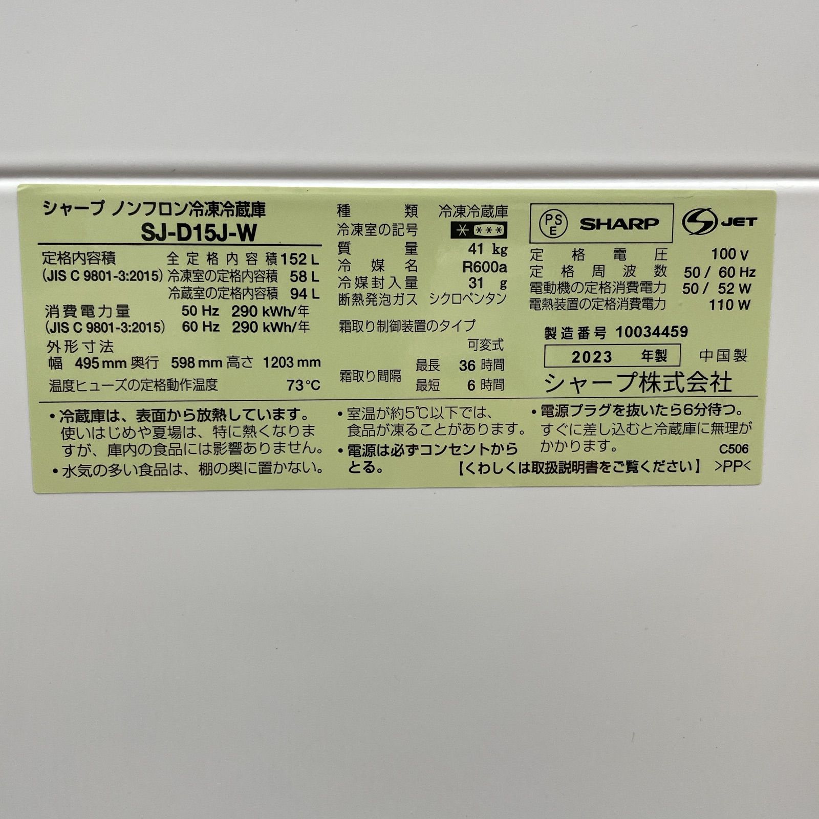 R368 ☀️ 名古屋市近郊配送設置無料！ 生活家電3点セット 2023年製の 