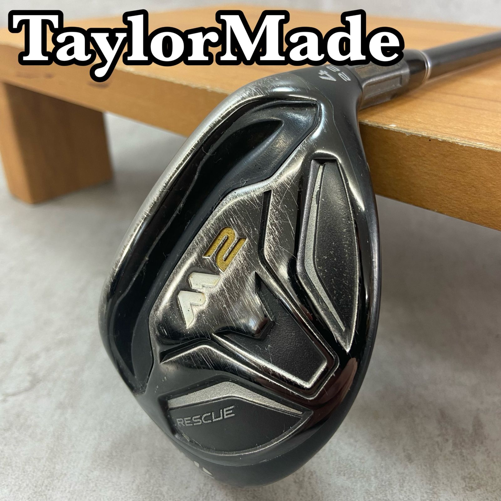 TaylorMade - TaylorMade　テーラーメイド　M2　メンズゴルフ4UT　カーボン　55S　22°　右利き用　UT　ユーティリティー　39インチ　C-8　約342g TaylorMade テーラーメイド M2 メンズゴルフ4UT カーボン 55S 22