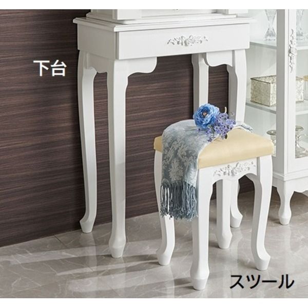 ピュアローズアンティーク調 仏壇用 スツール付下台 【ホワイト】 約幅60cm 