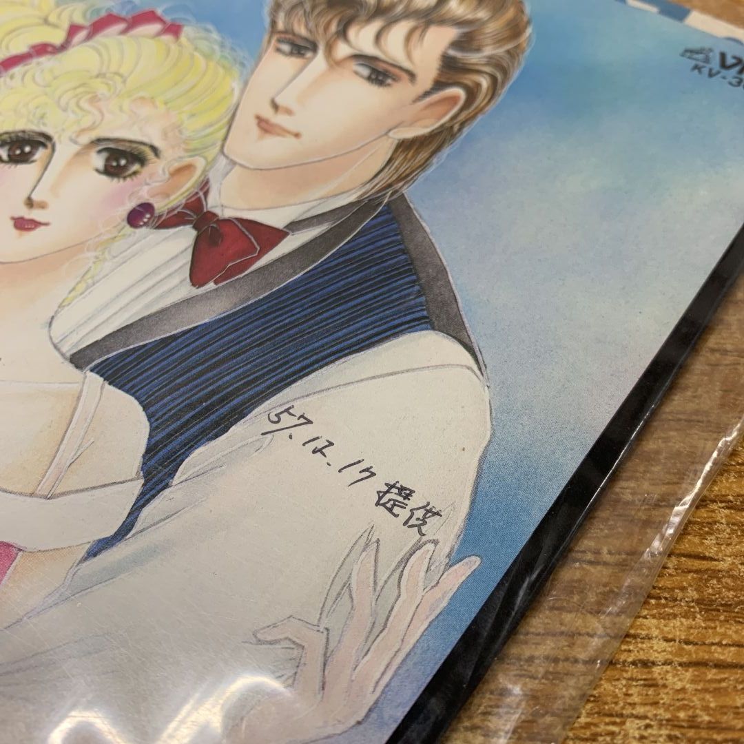 ▲01)【同梱不可】【見本盤】スマロ子/ろくでなしNight/バラード/あでやかにあざみ イメージソング/KV-3029/EPレコード/サンプル/プロモ/A Amazon.co.jp: スマロ子 「ろくでなしNight/バラード」 KV-3029