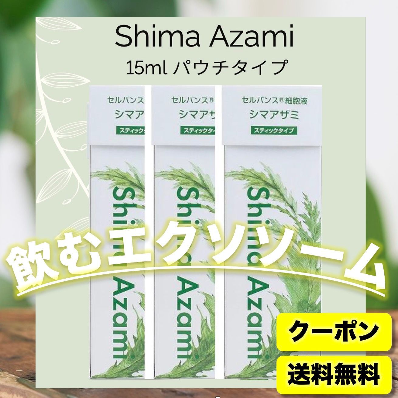 希少 Mさん苗 80×108コロラータ 3号鉢