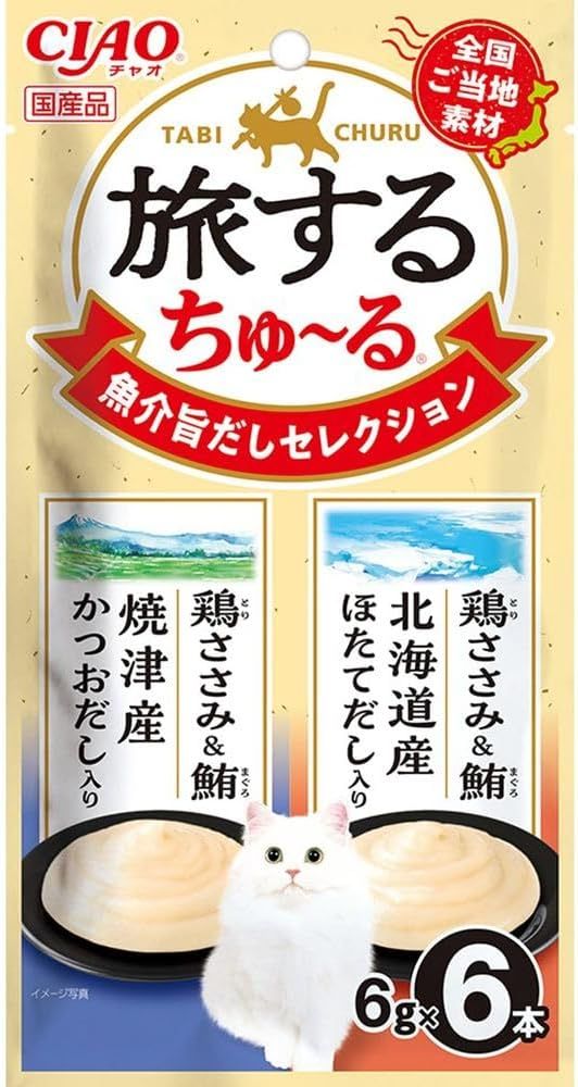 同梱不可 48個セット いなば いなば CIAO 旅するちゅーる 魚介の旨だしセレクション 6g×6P