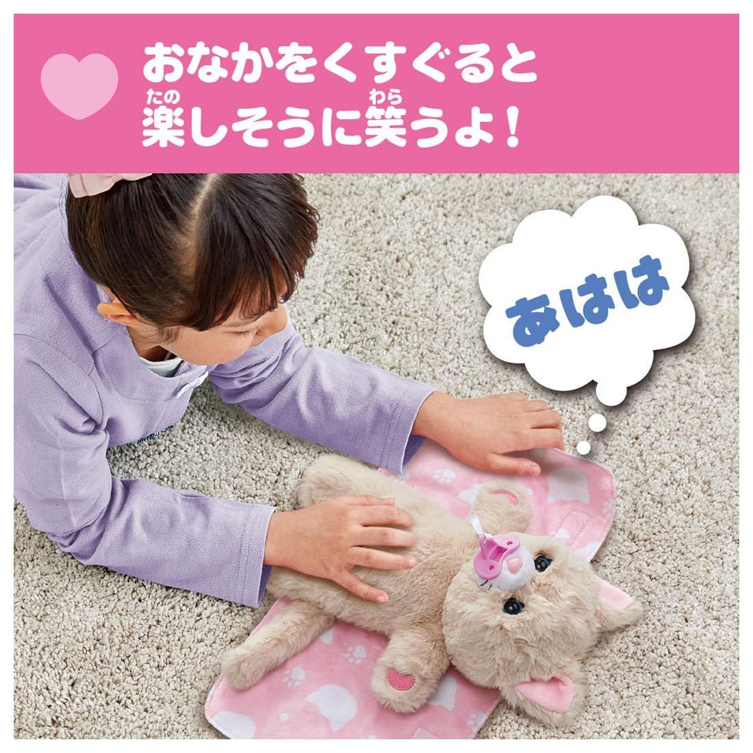 ネルン本体 おしゃぶり付き