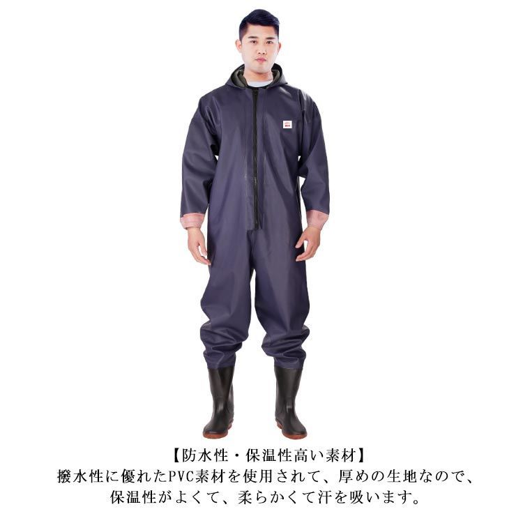  完全防水 フード 防水つなぎ 胴付き長靴 作業着 吸汗 通気 釣り チェストハイウェダー スーツ 漁業 水産業 ジップ付き レディース 長靴 胴長 ウェーダー 釣り用長靴 長袖 田植え 雪かき 農作#dzdx6899