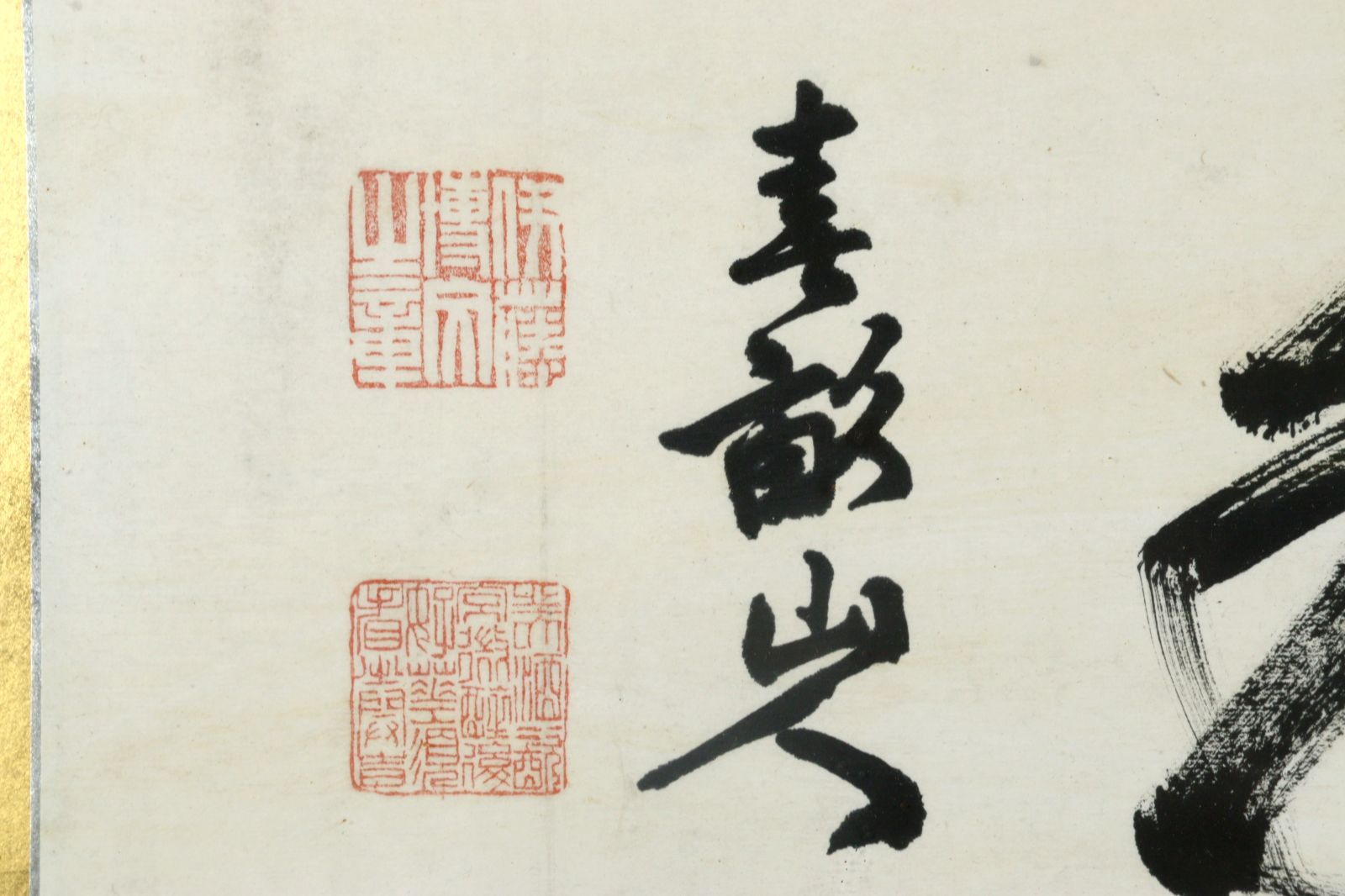 伊藤博文 「五文字書」 肉筆書扁額 唐物 骨董 古美術 楾 O175-O 注文