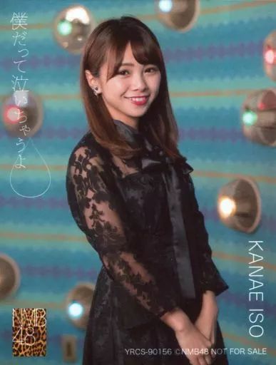 磯佳奈江イベント限定特典.本人直筆サイン入り非売品大判生写真【最終在庫1点限り】 磯佳奈江イベント限定特典.本人直筆サイン入り非売品大判生写真