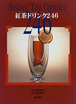 【中古】 紅茶ドリンク246