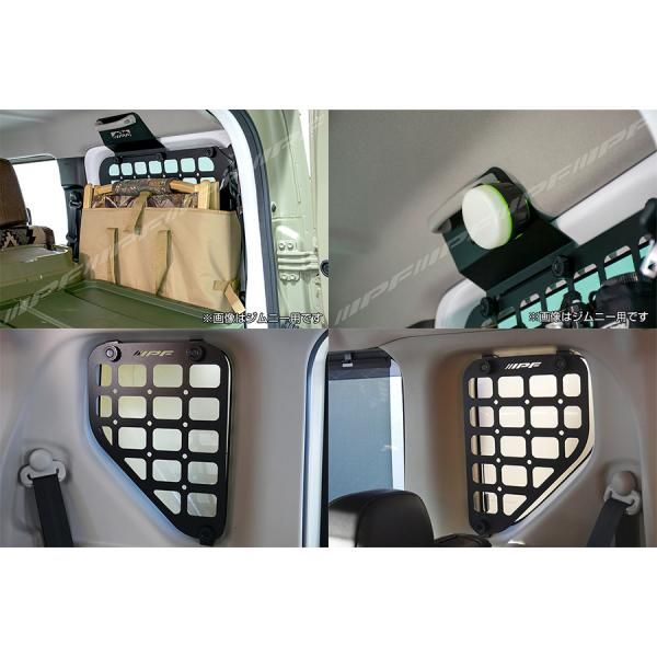 最終値下げスタート！ eKクロススペース B3 A系 ミツビシ サイドストレージパネル クォーターガラス保護 荷物整理 スチール製 車内収納 IPF E1E1 鍛造製