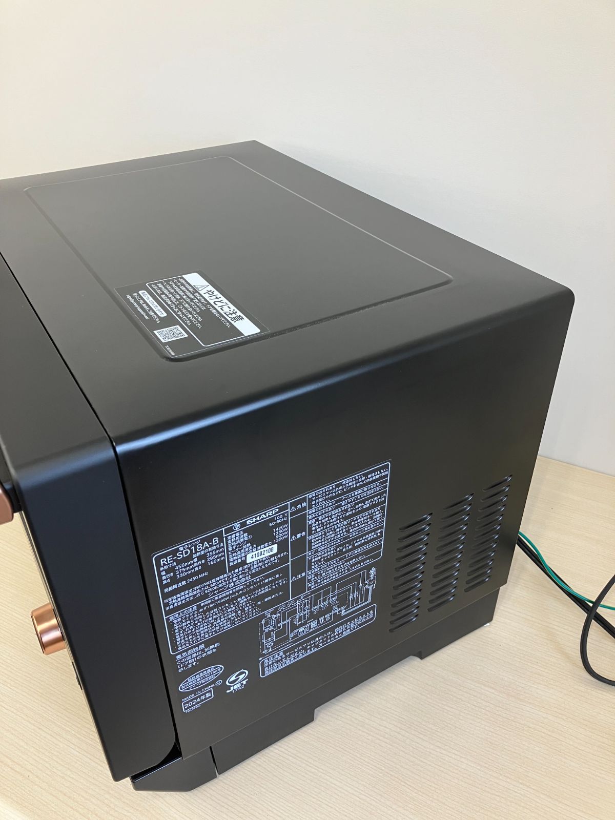 未使用品】SHARP オーブンレンジ 2024年製 RE-SD18A-B - メルカリ
