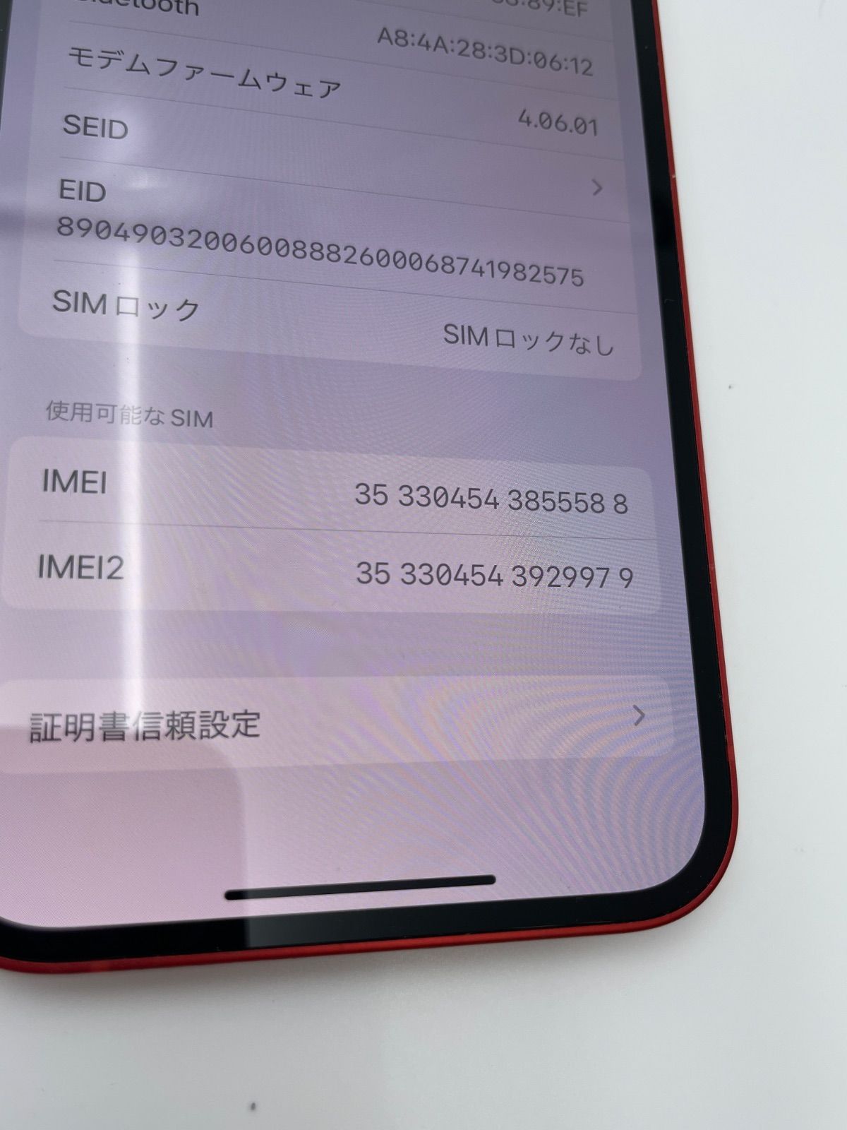 iPhone12 64GB バッテリー89% - メルカリ