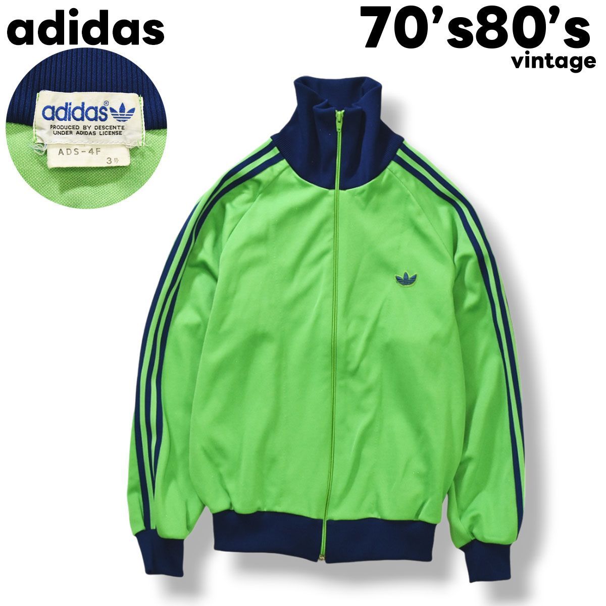 入手困難】 70s80sヴィンテージ アディダス adidas デサント製 ADS-4F トラックジャケット ジャージ 3号 イエローグリーン x  ネイビー メンズ レディース ユニセックス 小松菜奈 在原みゆき着 - メルカリ