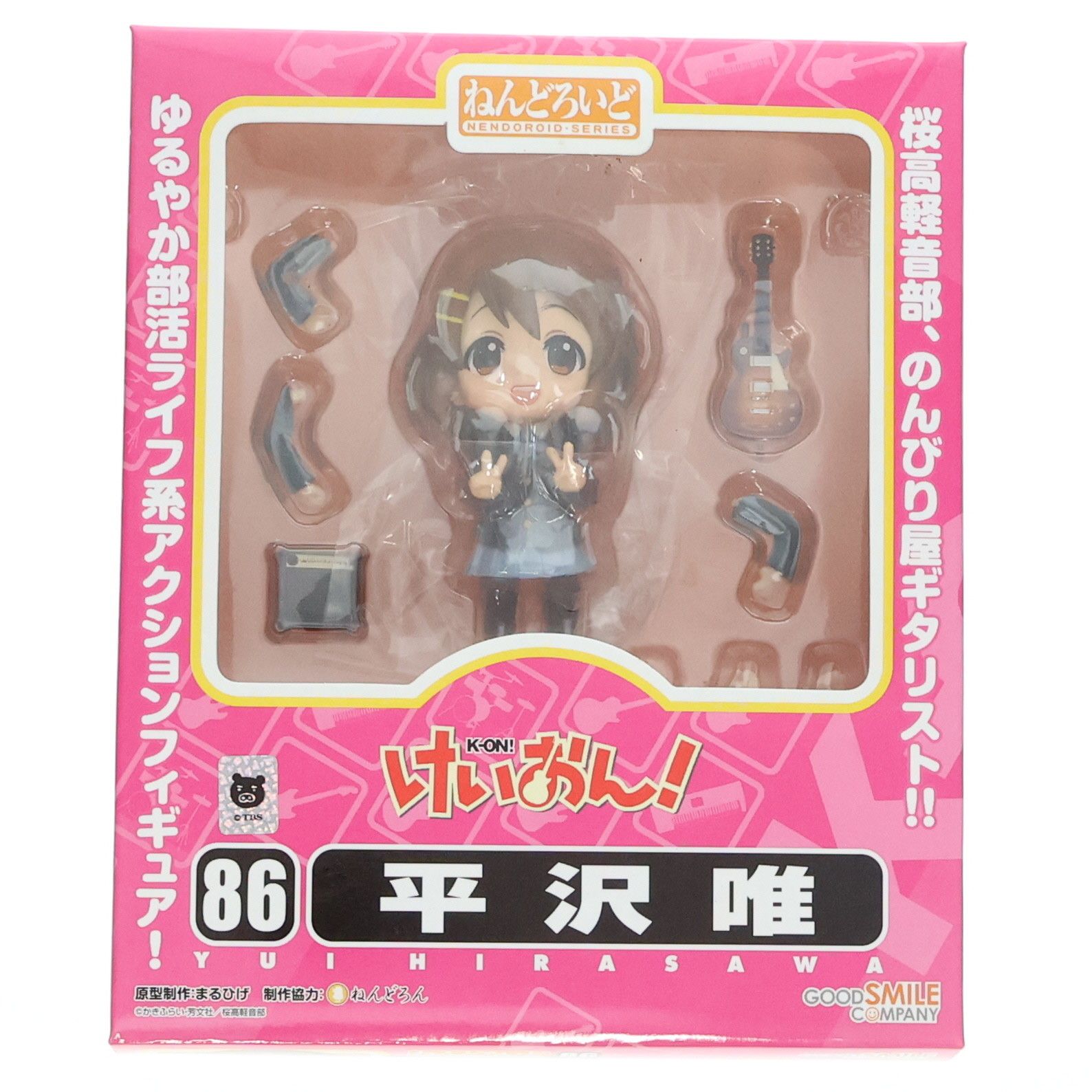 GOOD SMILE COMPANY - ねんどろいど 086 平沢唯(ひらさわゆい) けいおん! 完成品 可動フィギュア グッドスマイルカンパニー ねんどろいど 086 平沢唯(ひらさわゆい) けいおん! 完成品 可動