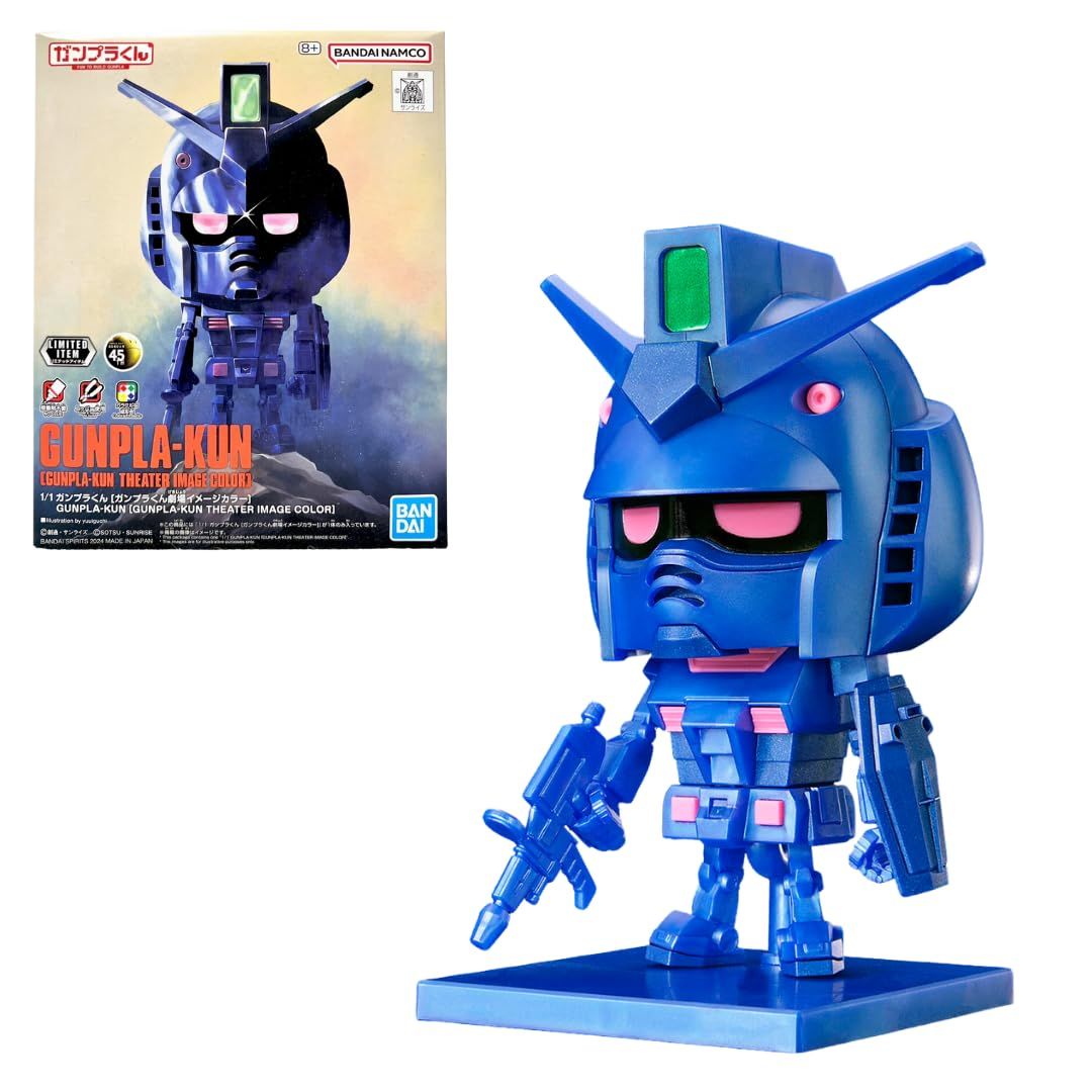 1/1 ガンプラくん[ガンプラくん劇場イメージカラー] 「劇場版