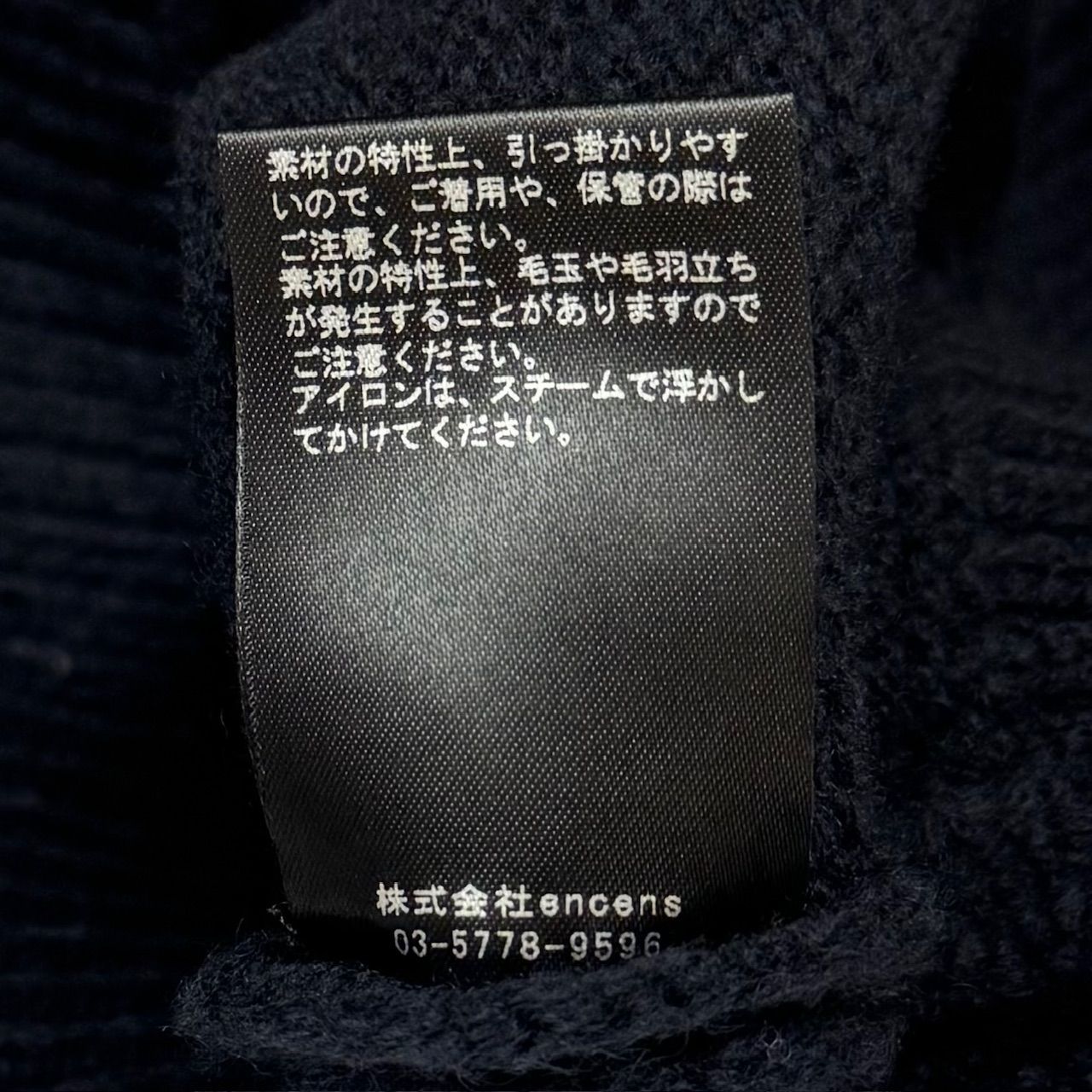 【stein】Knit Cardigan ニットカーディガン Size M MILLED DAMAGE KNIT CARDIGAN | ssstein(シュタイン) / トップス