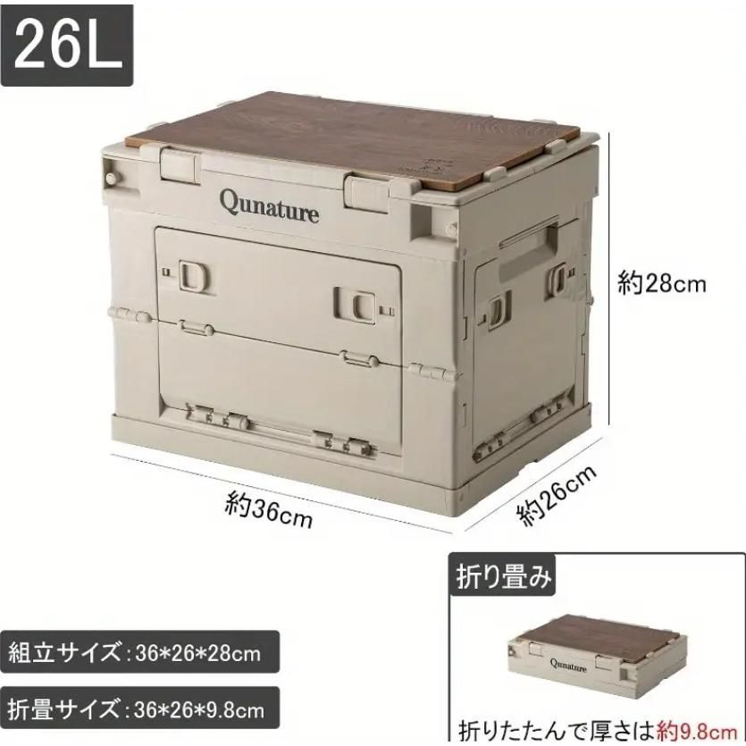 大容量キャンプギアオーガナイザー
