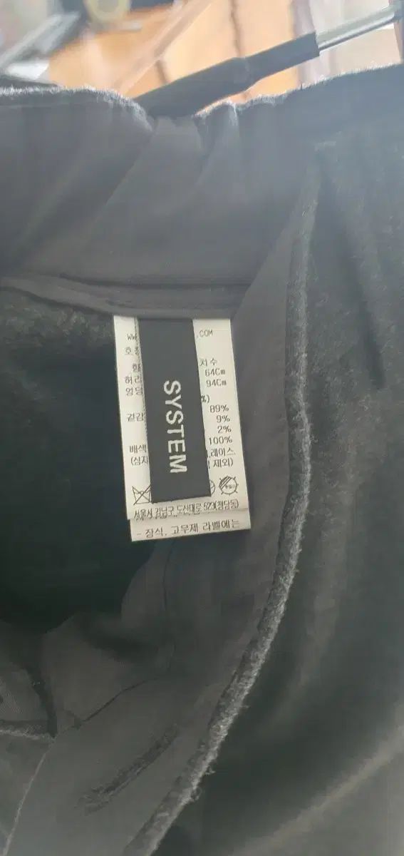 システム ワイド ウール カシミア ブレンド ワイドパンツ DECORATOM_COM_BR