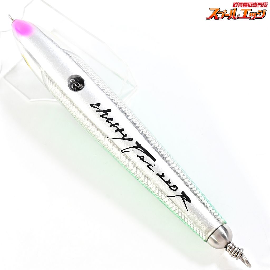 【ハンマーヘッド】 チェリーパイ 220R AL-F カラー25F HAMMER